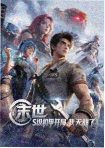 磁力猫链接 动漫 进击的巨人